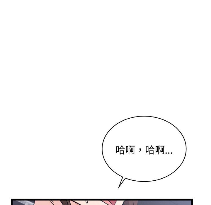 年轻代表第33話