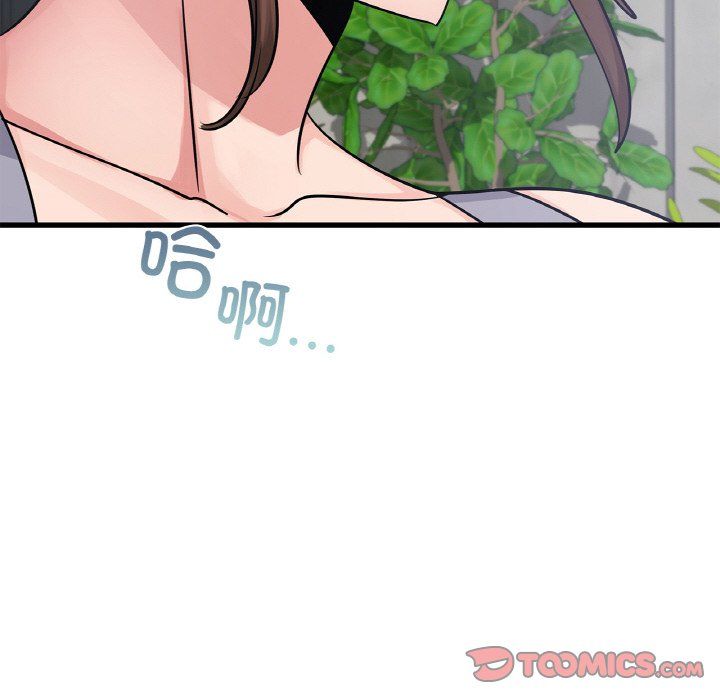年轻代表第33話