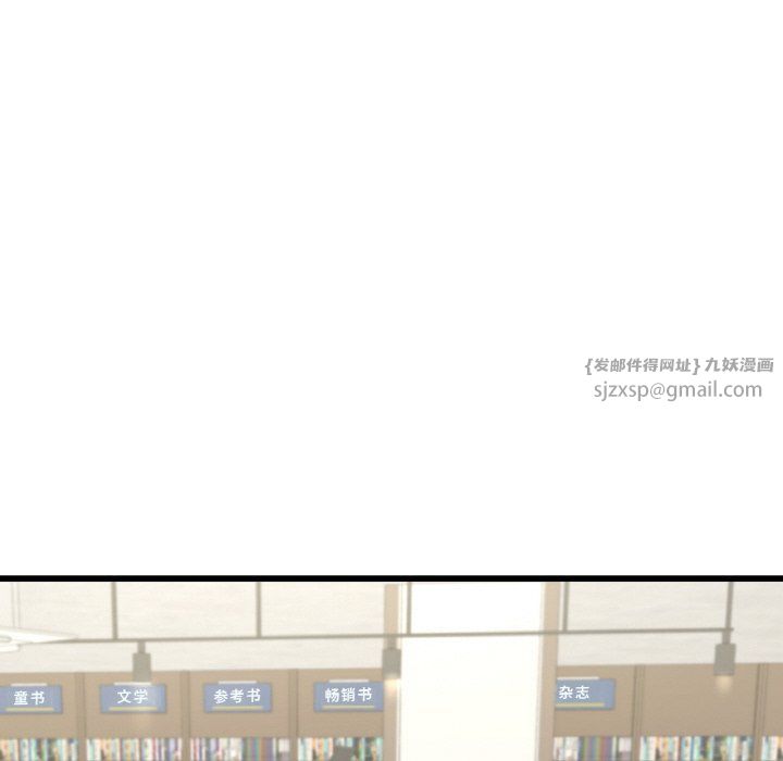 年轻代表第33話