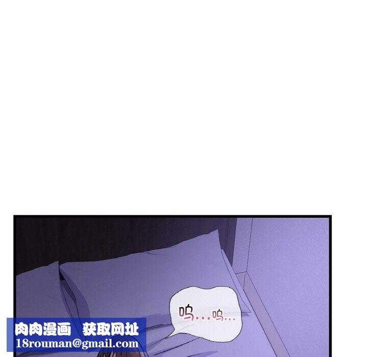 年轻代表第33話