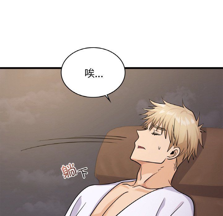 年轻代表第33話