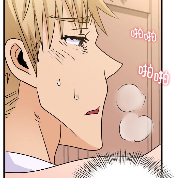 年轻代表第33話