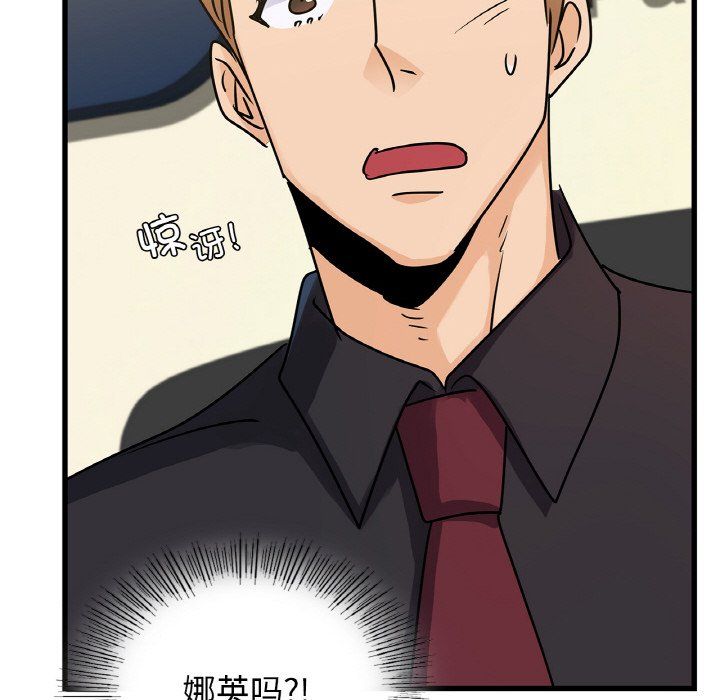 年轻代表第33話