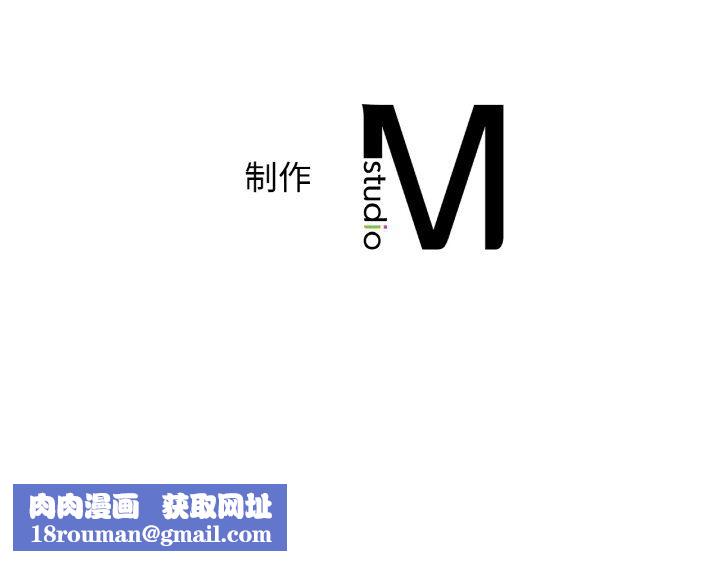 年轻代表第33話