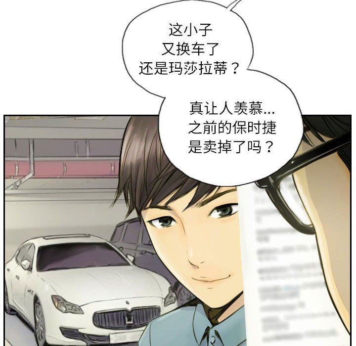 灵魂互换第1话