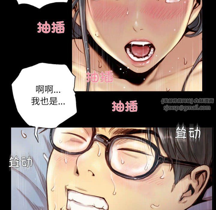 灵魂互换第1话