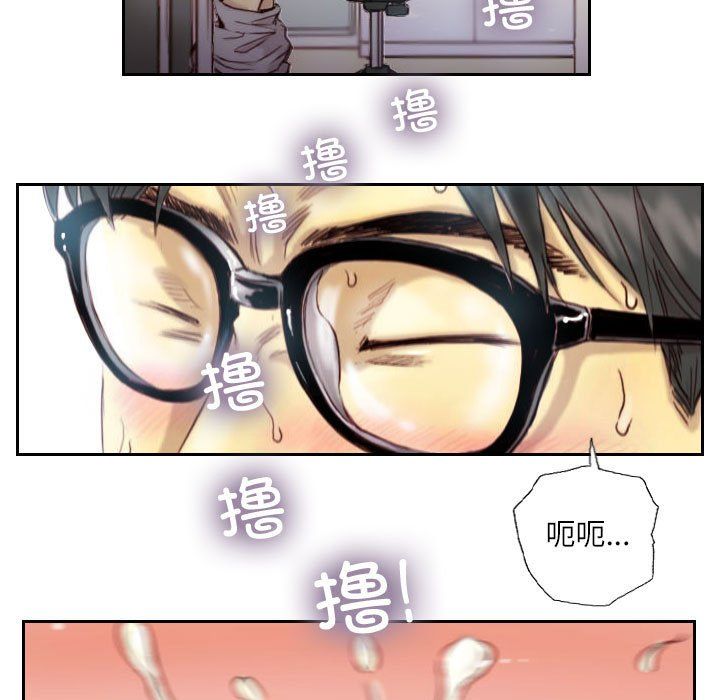 灵魂互换第1話