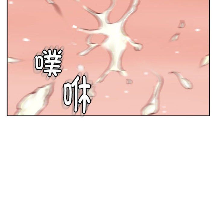 灵魂互换第1話