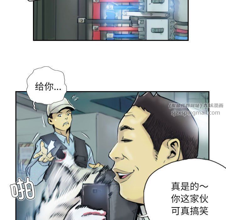 灵魂互换第1话