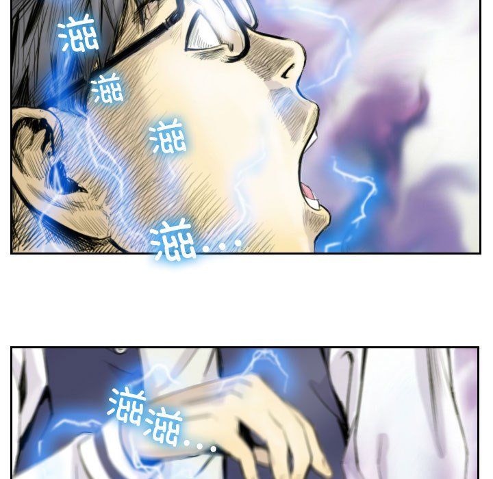 灵魂互换第2话