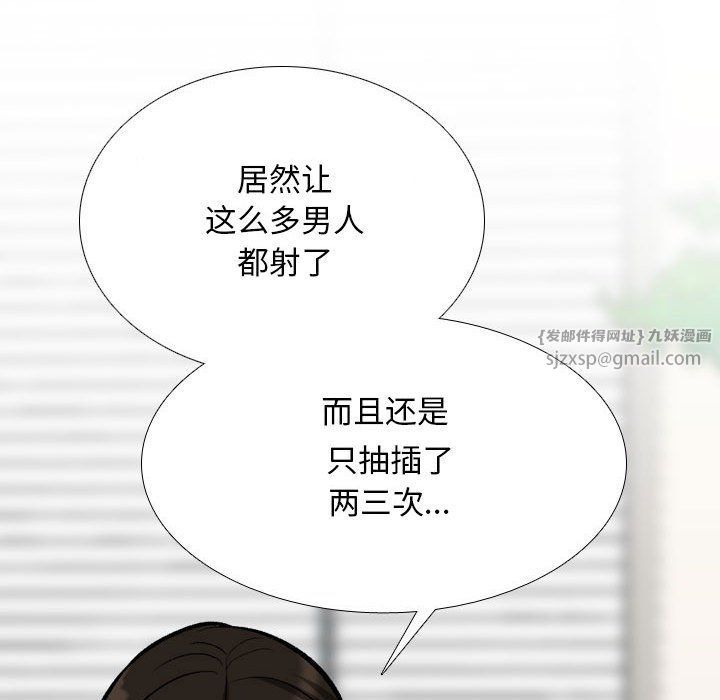 同事换换爱第182話