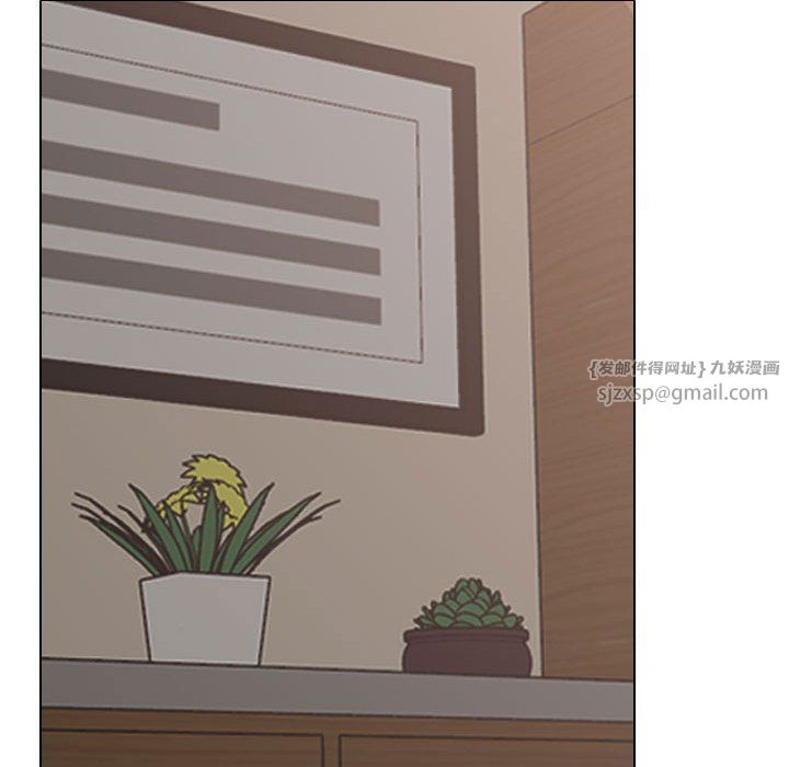 同事換換愛第182話