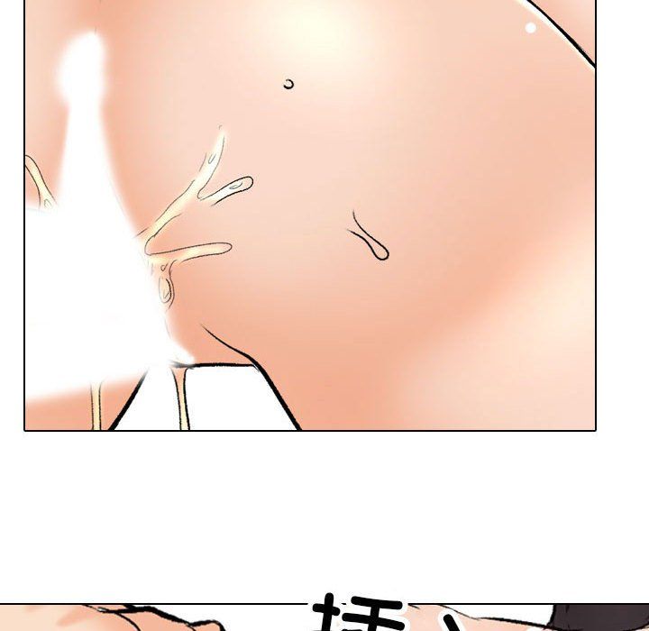 同事換換愛第182話