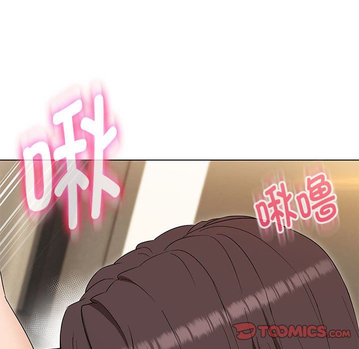 嫁入豪门的老师第25話