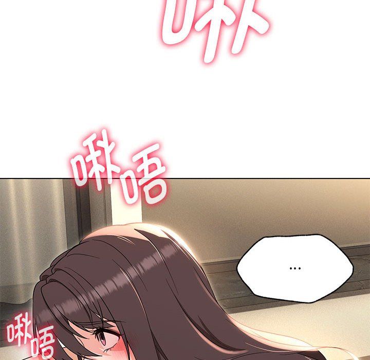 嫁入豪门的老师第25話