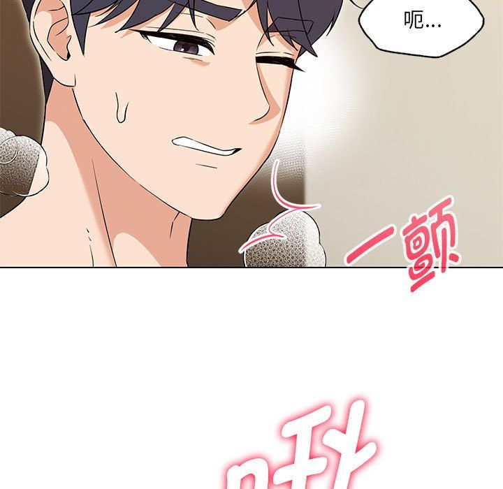 嫁入豪门的老师第25話