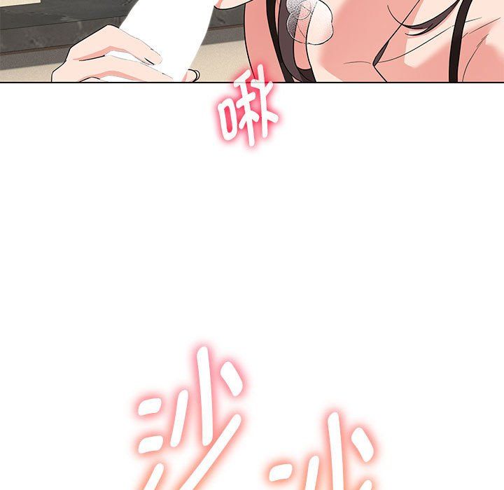 嫁入豪门的老师第25話