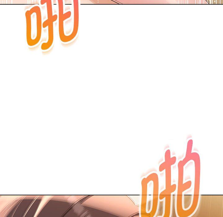 嫁入豪门的老师第25話