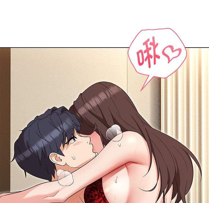 嫁入豪门的老师第25話