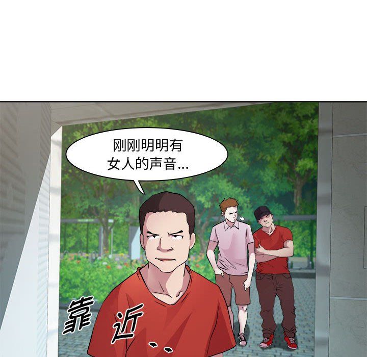 RE：23岁第10話