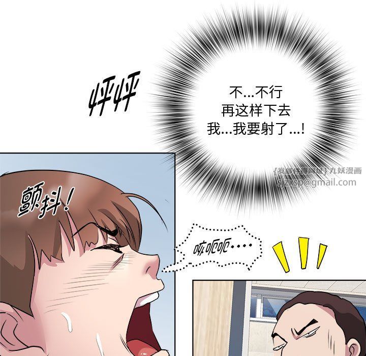 RE：23岁第10話
