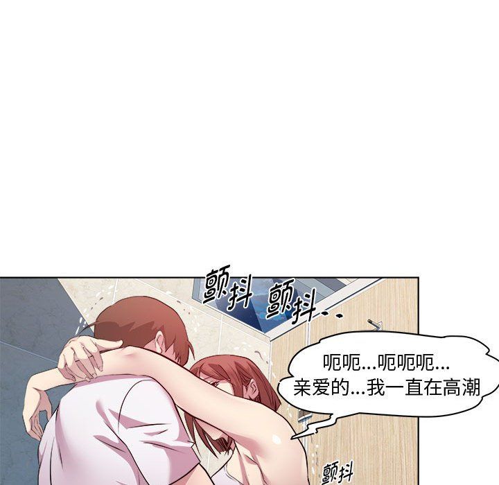 RE：23岁第10話