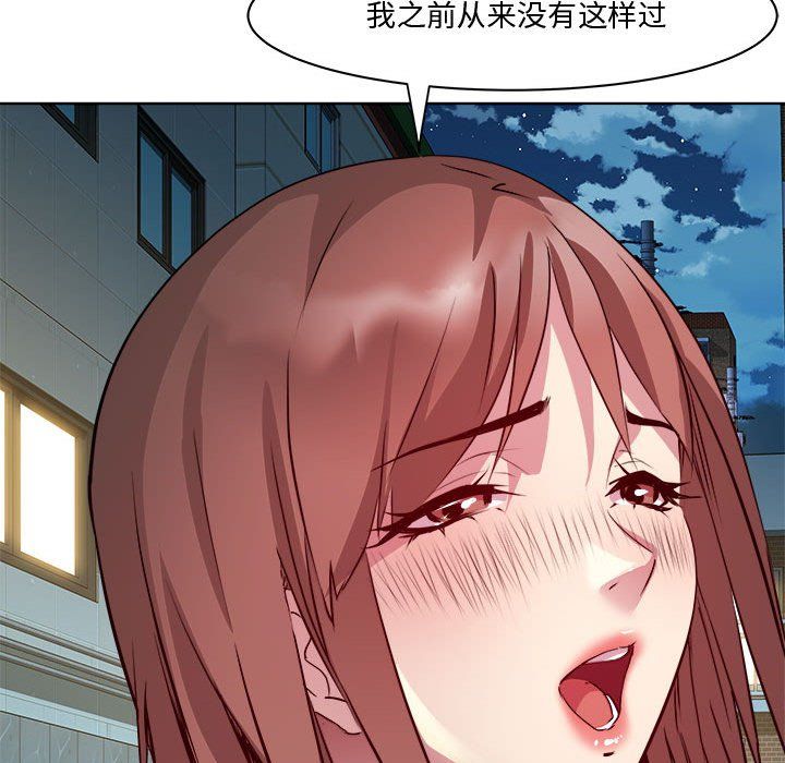 RE：23岁第10話