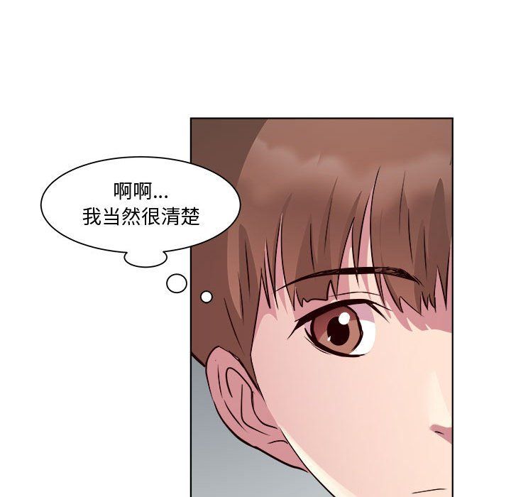 RE：23岁第10話