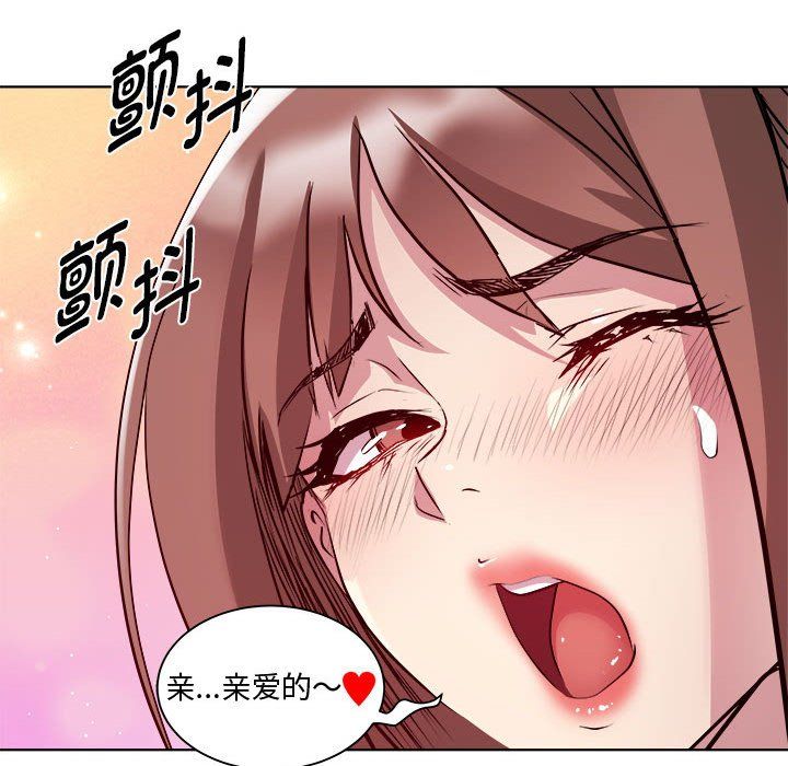 RE：23岁第10話