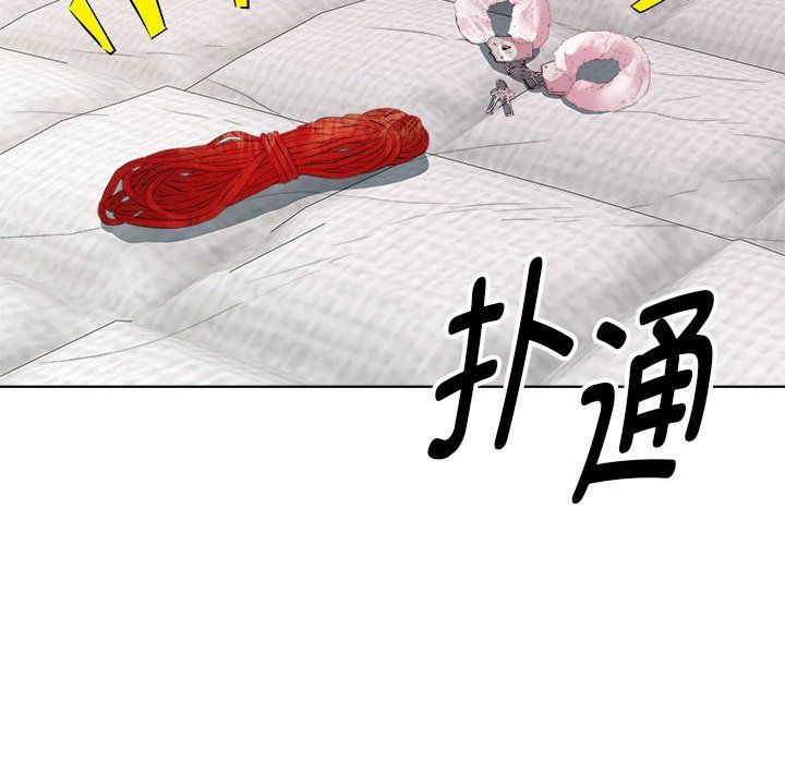 RE：23岁第10話