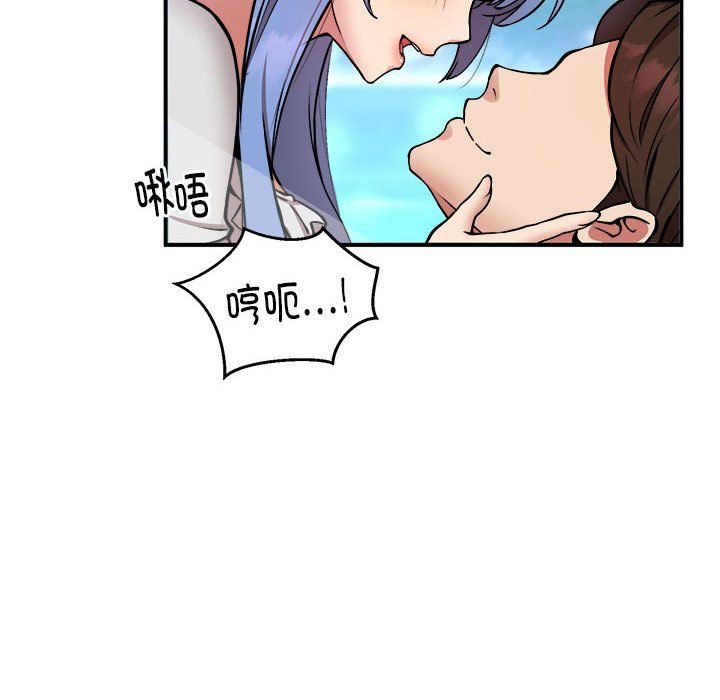 新都市外卖员第13話