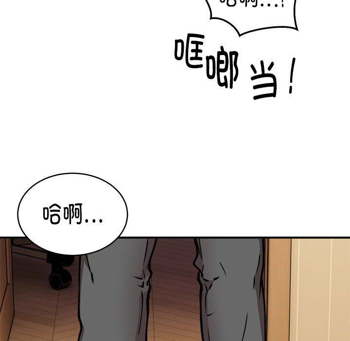 新都市外卖员第13話