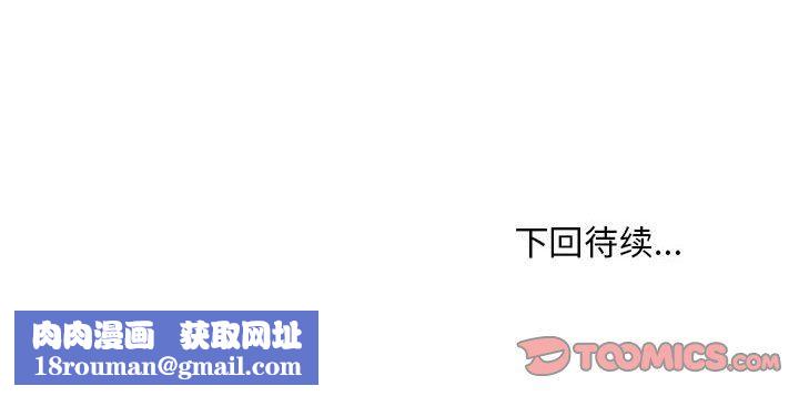 新都市外卖员第13話