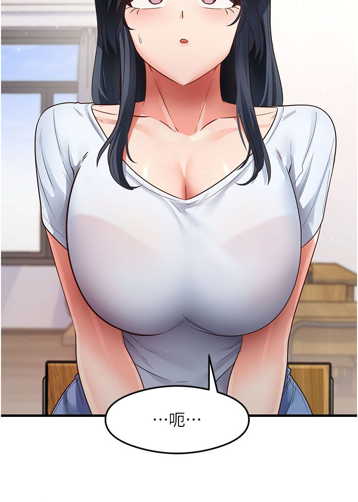 尻試之神學習法第28話-我今天整套紅，要看嗎?