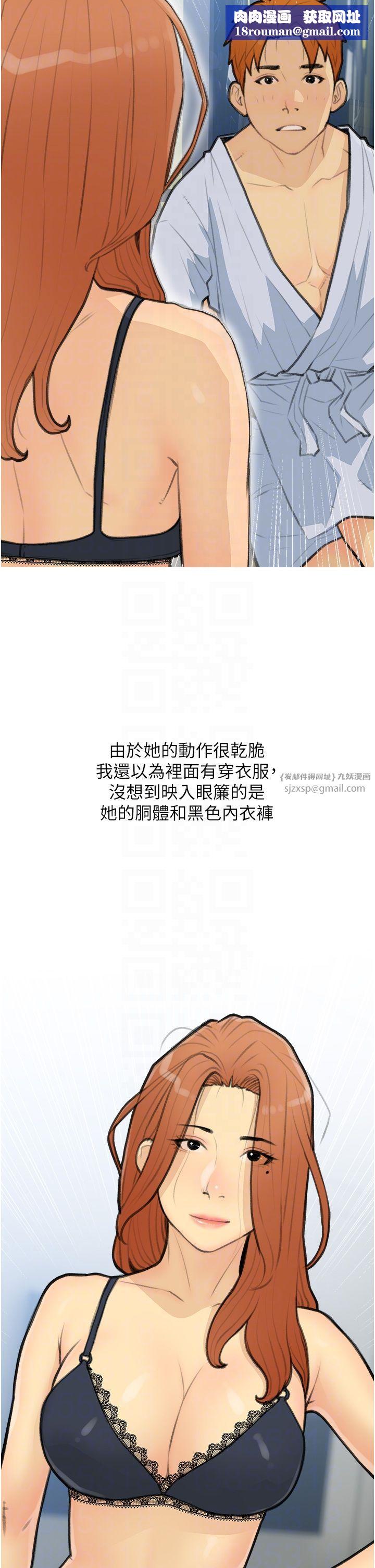 糖果爸爸的搶婚大作戰第27話-見錢腿開的下流母狗