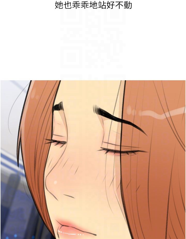 糖果爸爸的搶婚大作戰第27話-見錢腿開的下流母狗