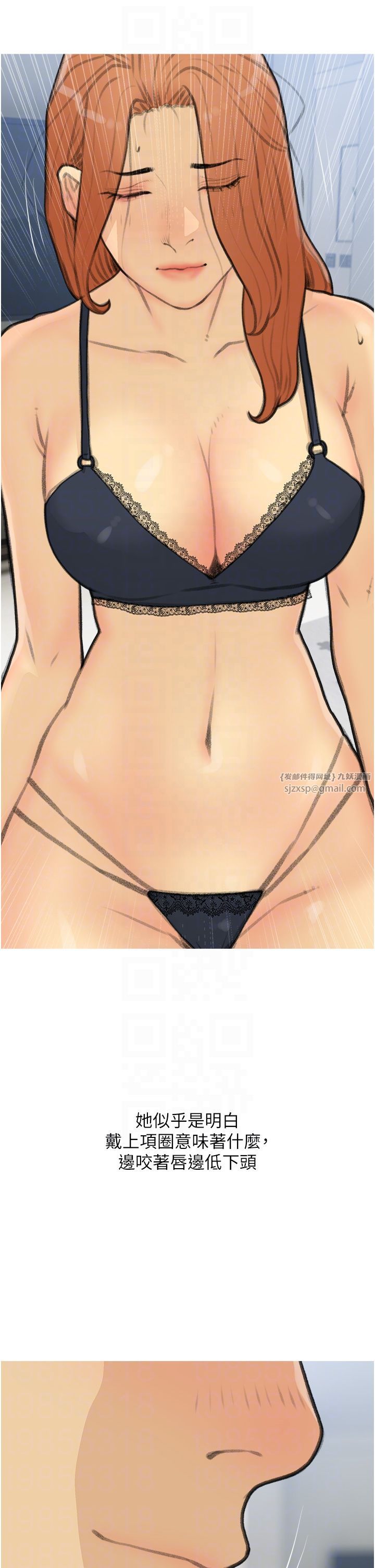 糖果爸爸的抢婚大作战第27話-見錢腿開的下流母狗