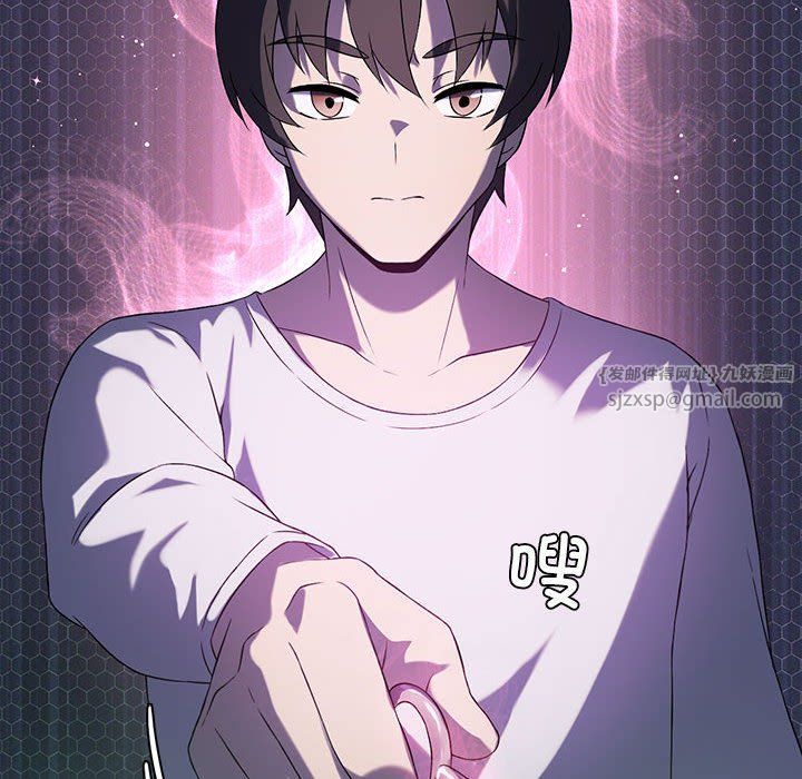 我靠升级逆袭成为大师第21話