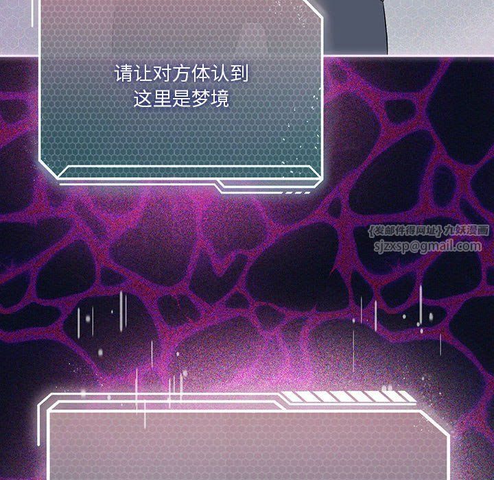 我靠升级逆袭成为大师第21話