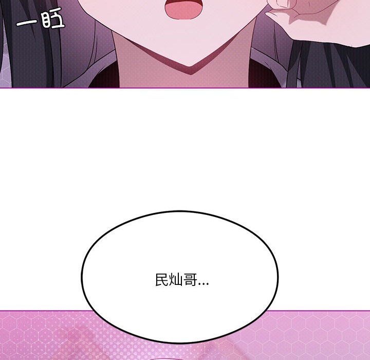 我靠升级逆袭成为大师第21話