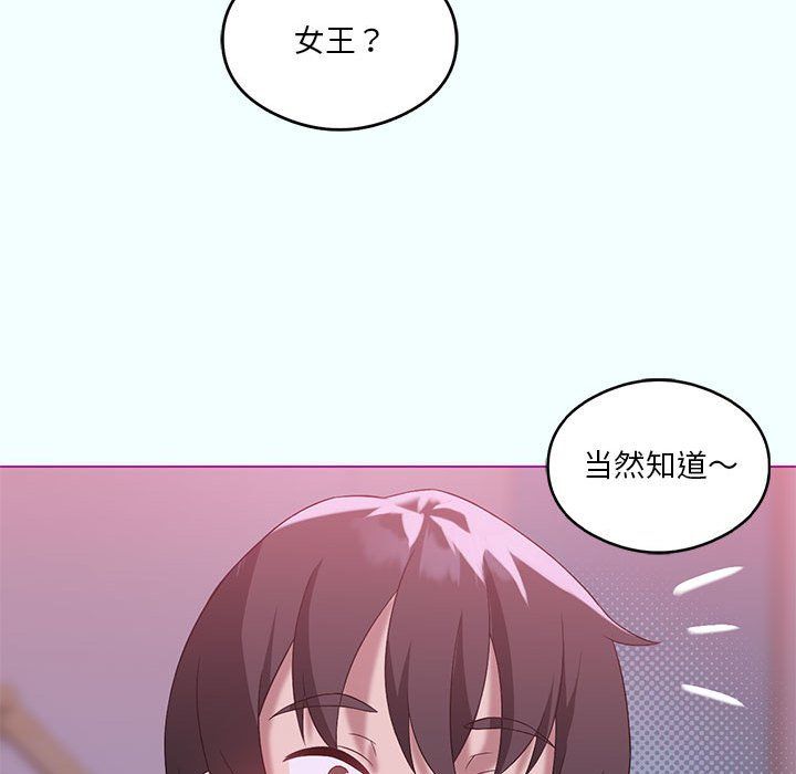 我靠升级逆袭成为大师第21話