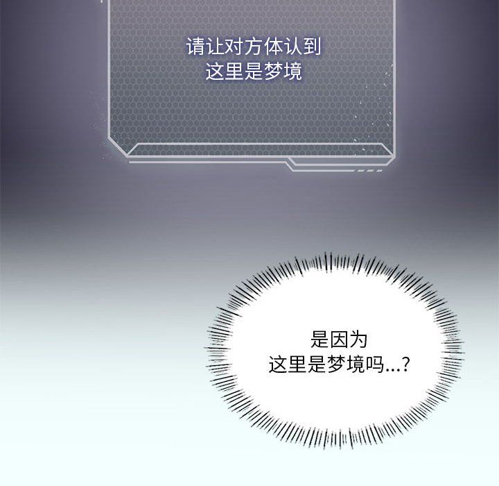 我靠升级逆袭成为大师第21話