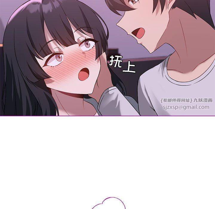 我靠升级逆袭成为大师第21話