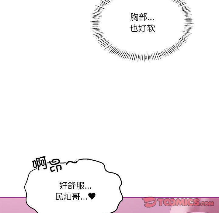 我靠升级逆袭成为大师第21話