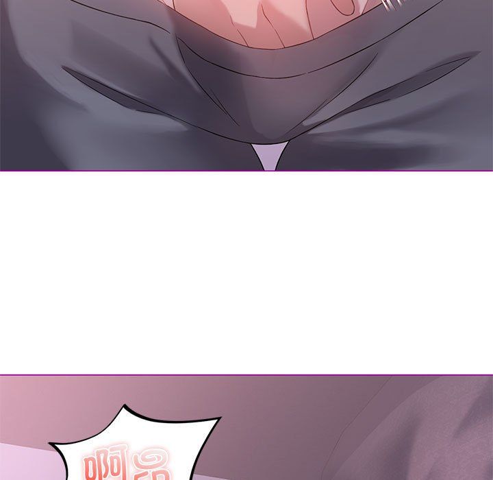 我靠升级逆袭成为大师第21話