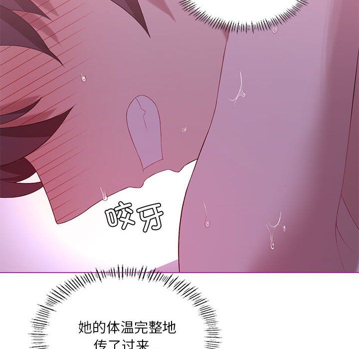 我靠升级逆袭成为大师第21話