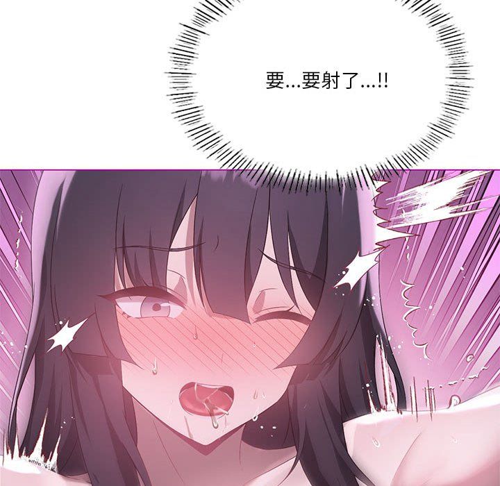 我靠升级逆袭成为大师第21話