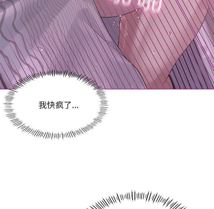 我靠升级逆袭成为大师第21話