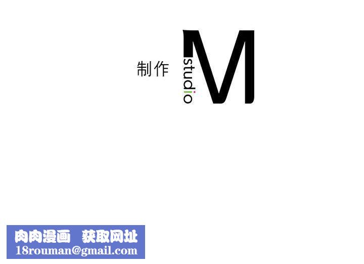 我靠升级逆袭成为大师第21話