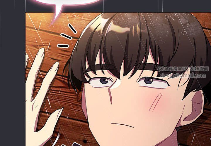 分组换换爱第125話